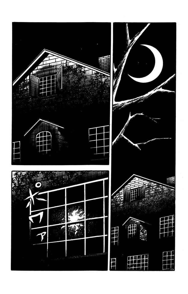 Page 28 Chapter Unknown_aff0 The Bloody Mansion