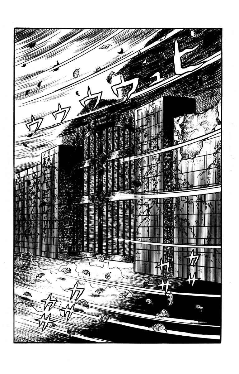 Page 3 Chapter Unknown_aff0 The Bloody Mansion
