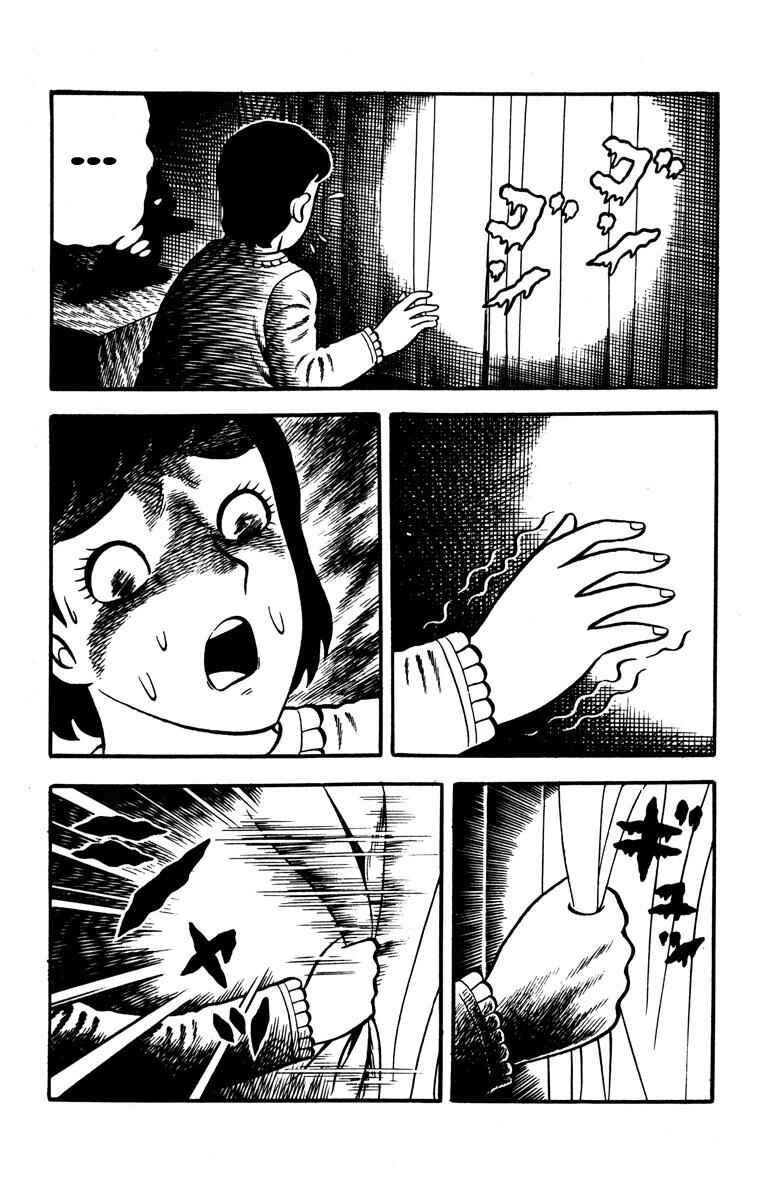 Page 33 Chapter Unknown_aff0 The Bloody Mansion