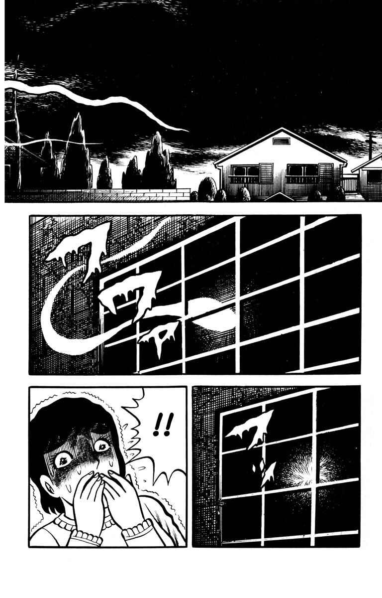 Page 36 Chapter Unknown_aff0 The Bloody Mansion