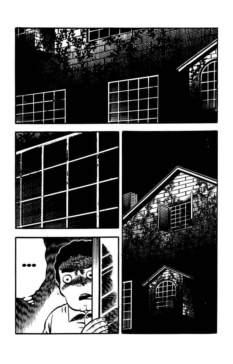 Page 39 Chapter Unknown_aff0 The Bloody Mansion