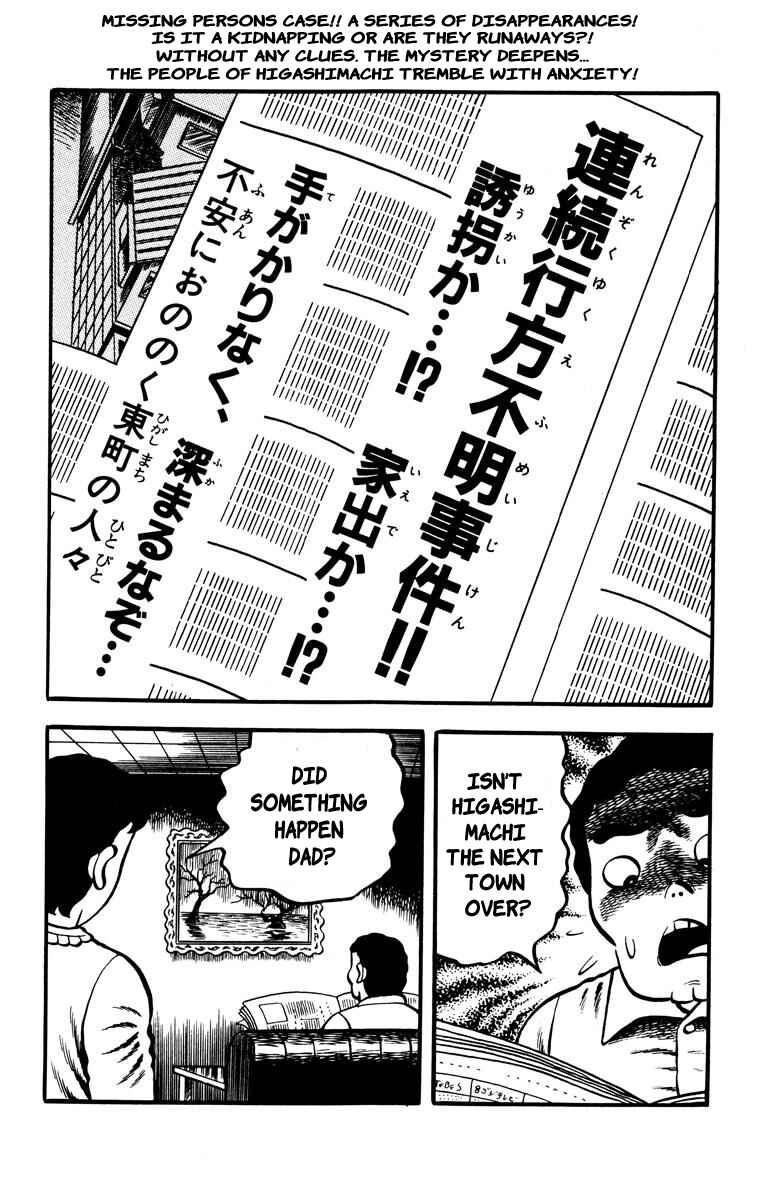 Page 46 Chapter Unknown_aff0 The Bloody Mansion