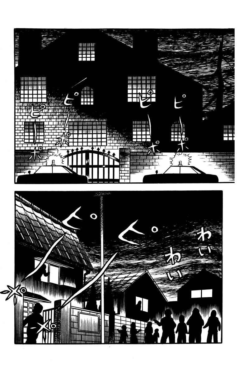 Page 65 Chapter Unknown_aff0 The Bloody Mansion