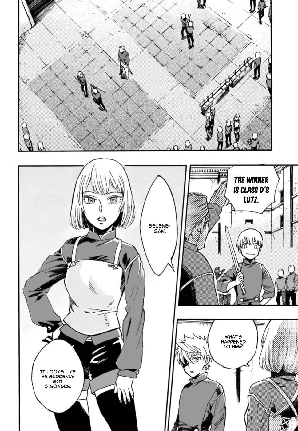 Page 17 Chapter 2 Maou no Utsuwa
