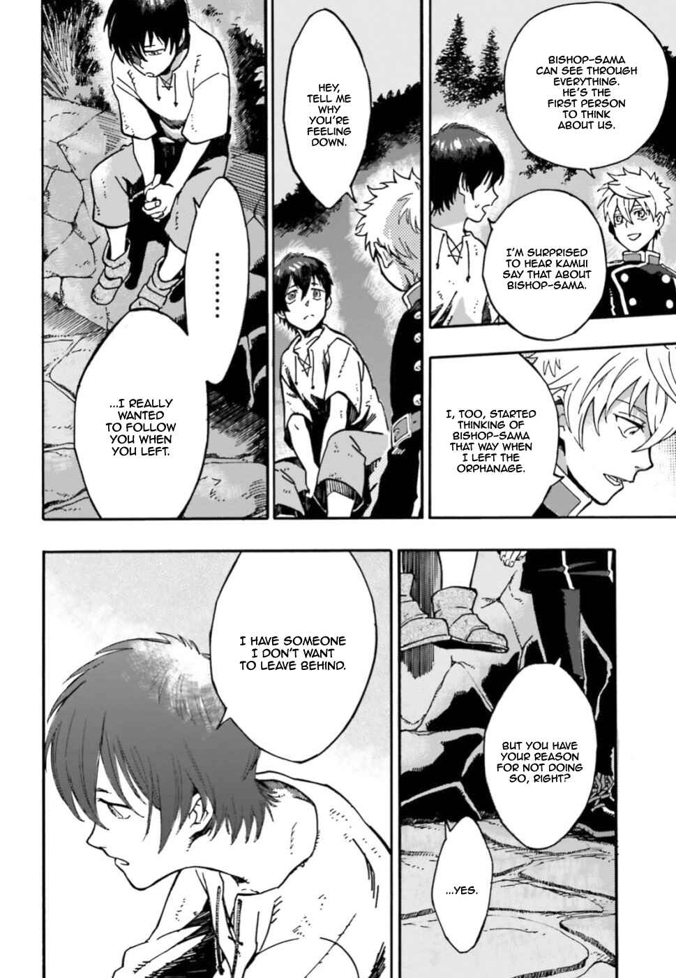 Page 7 Chapter 2 Maou no Utsuwa