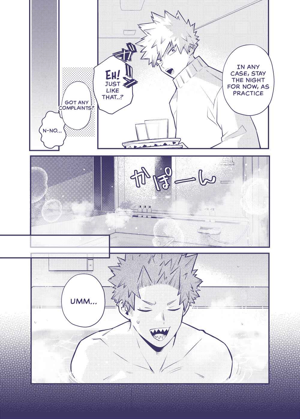 Page 6 Chapter Unknown_14d0 Boku no Hero Academia - Tsukiattenai Kiribaku ga doukyo suru hanashi (Doujinshi)