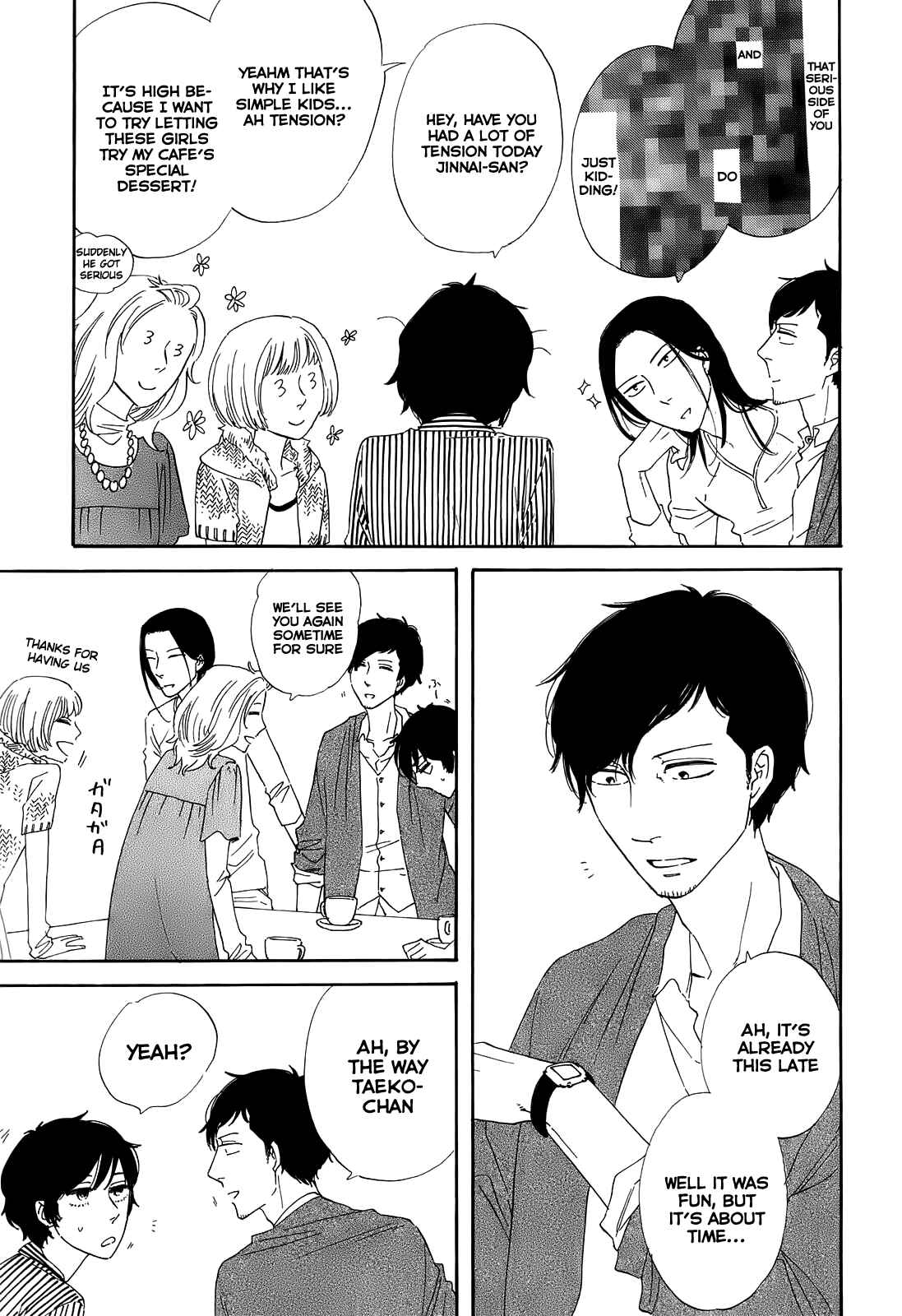 Page 15 Chapter 4 Dont Cry, Girl ♥