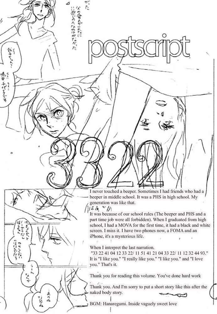 Page 25 Chapter 7.2 Dont Cry, Girl ♥