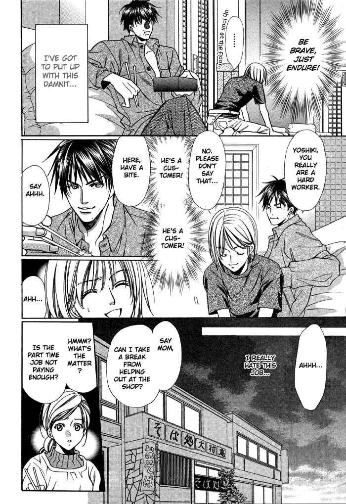 Page 10 Chapter Unknown_deb3 Muteki na Okyakusama
