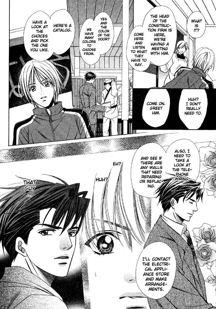 Page 12 Chapter Unknown_deb3 Muteki na Okyakusama