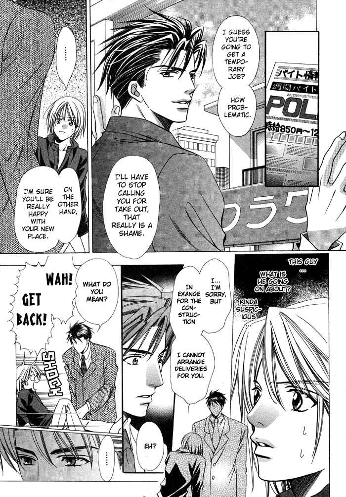 Page 15 Chapter Unknown_deb3 Muteki na Okyakusama