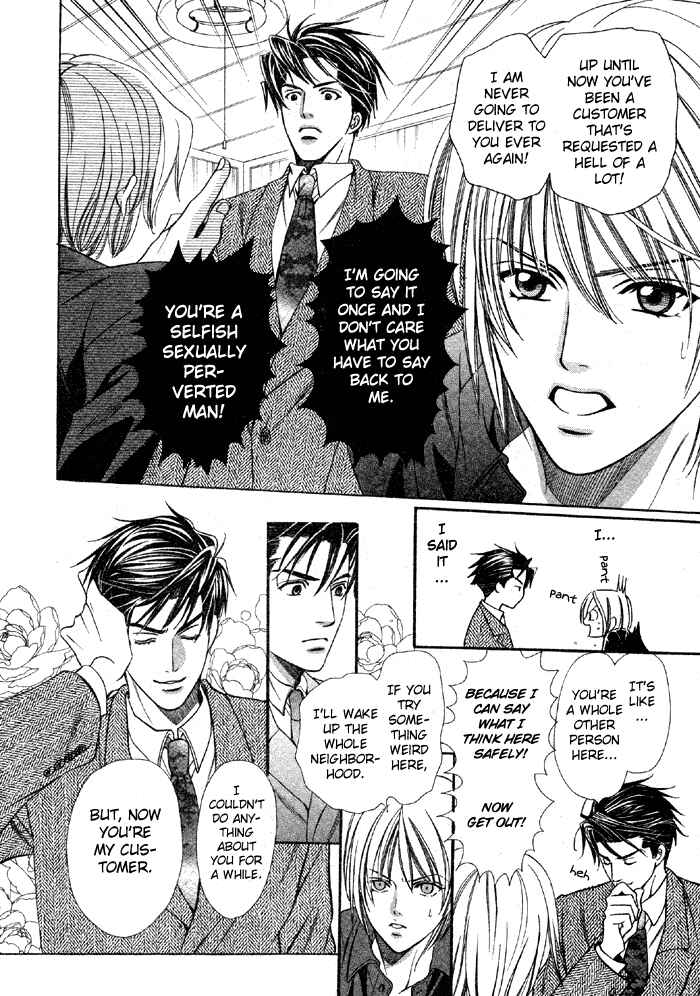 Page 16 Chapter Unknown_deb3 Muteki na Okyakusama
