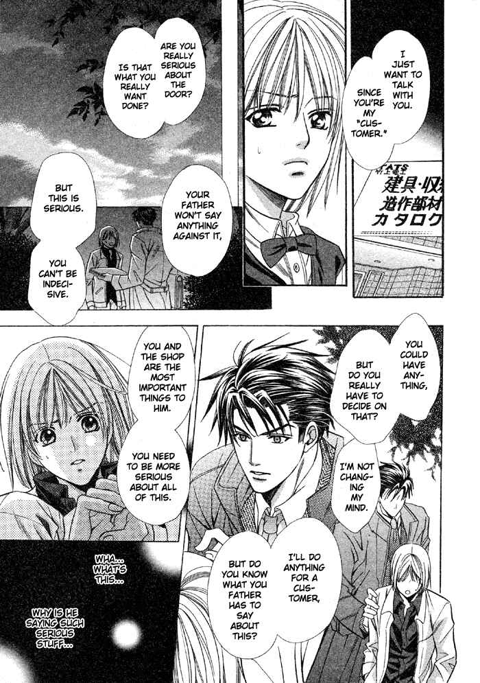 Page 21 Chapter Unknown_deb3 Muteki na Okyakusama
