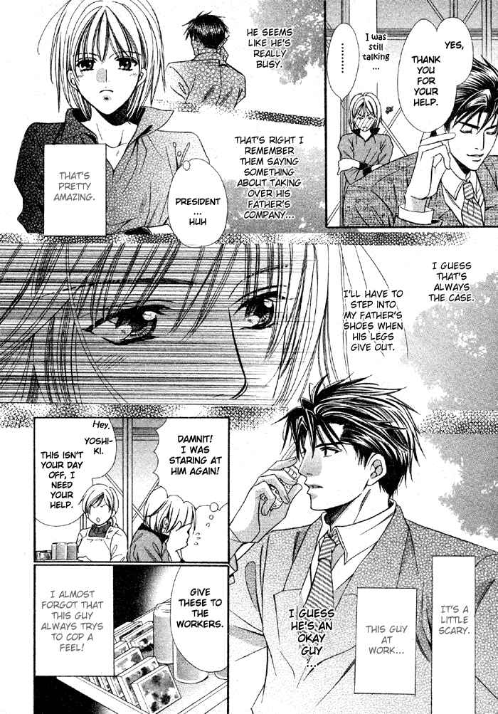 Page 24 Chapter Unknown_deb3 Muteki na Okyakusama