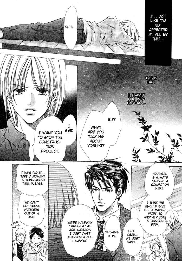 Page 28 Chapter Unknown_deb3 Muteki na Okyakusama