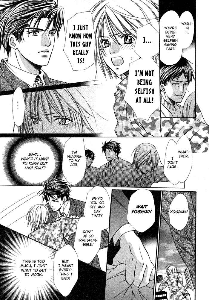 Page 29 Chapter Unknown_deb3 Muteki na Okyakusama