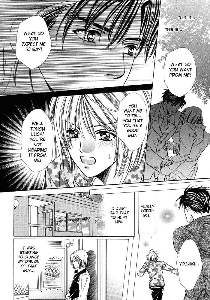 Page 30 Chapter Unknown_deb3 Muteki na Okyakusama