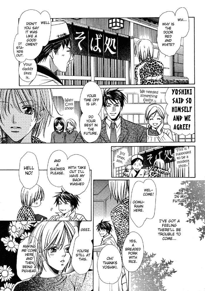 Page 43 Chapter Unknown_deb3 Muteki na Okyakusama