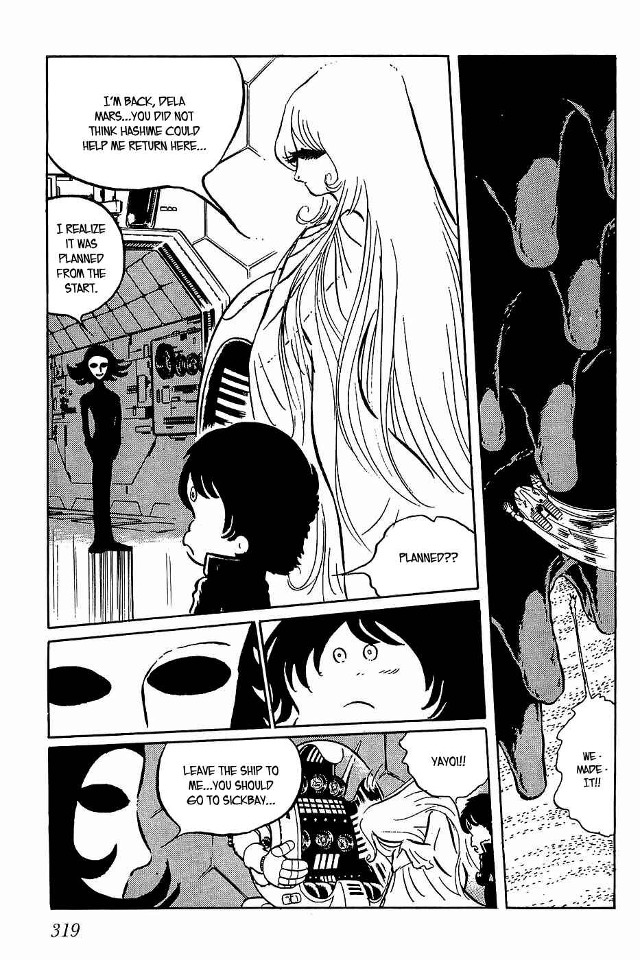 Page 17 Chapter 34 Queen Millennia