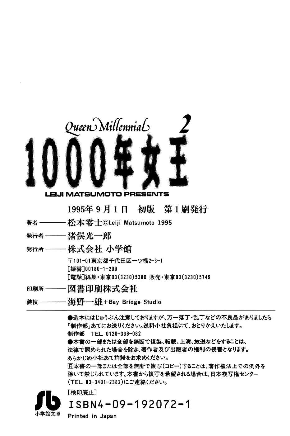Page 33 Chapter 23 Queen Millennia