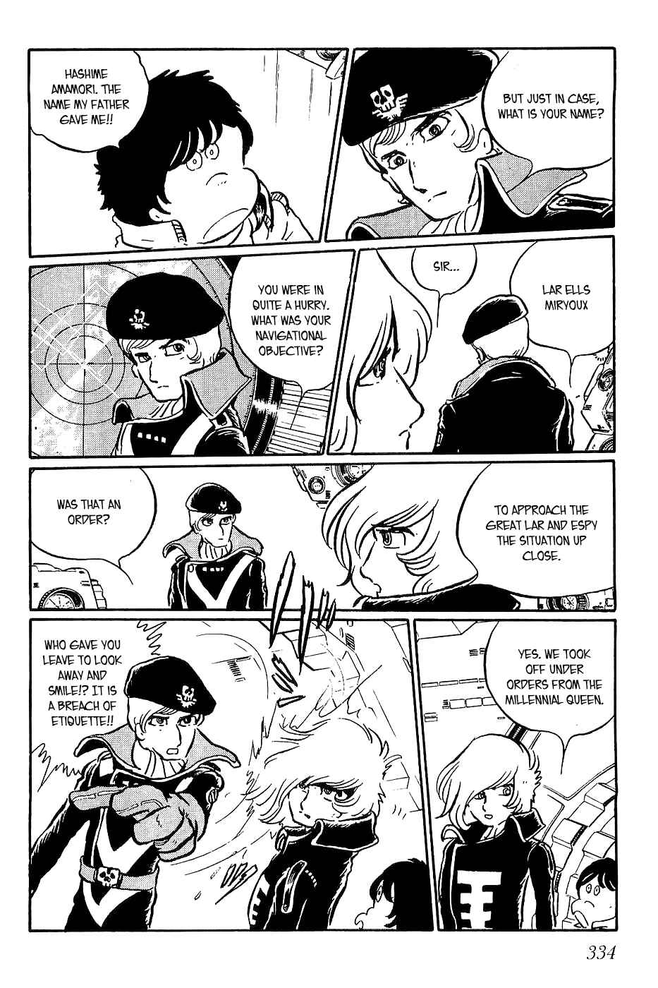 Page 3 Chapter 12 Queen Millennia