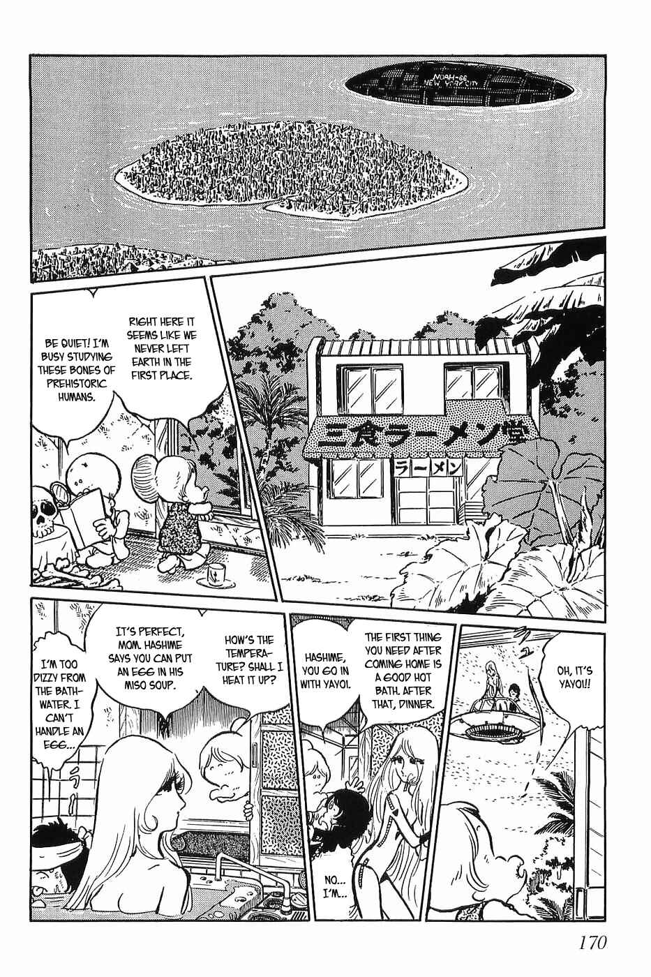 Page 20 Chapter 29 Queen Millennia