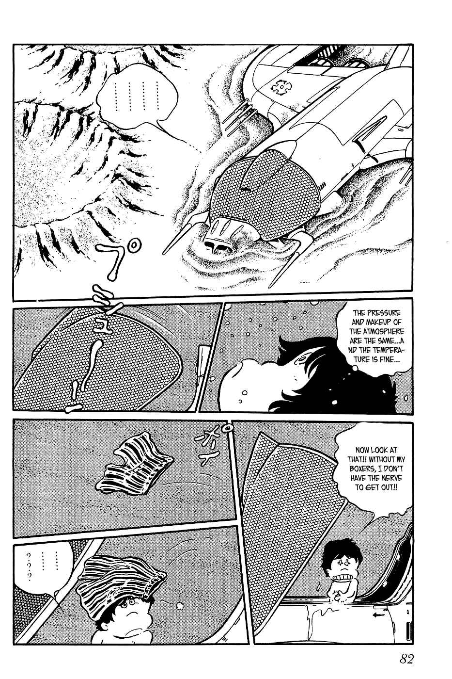 Page 22 Chapter 15 Queen Millennia