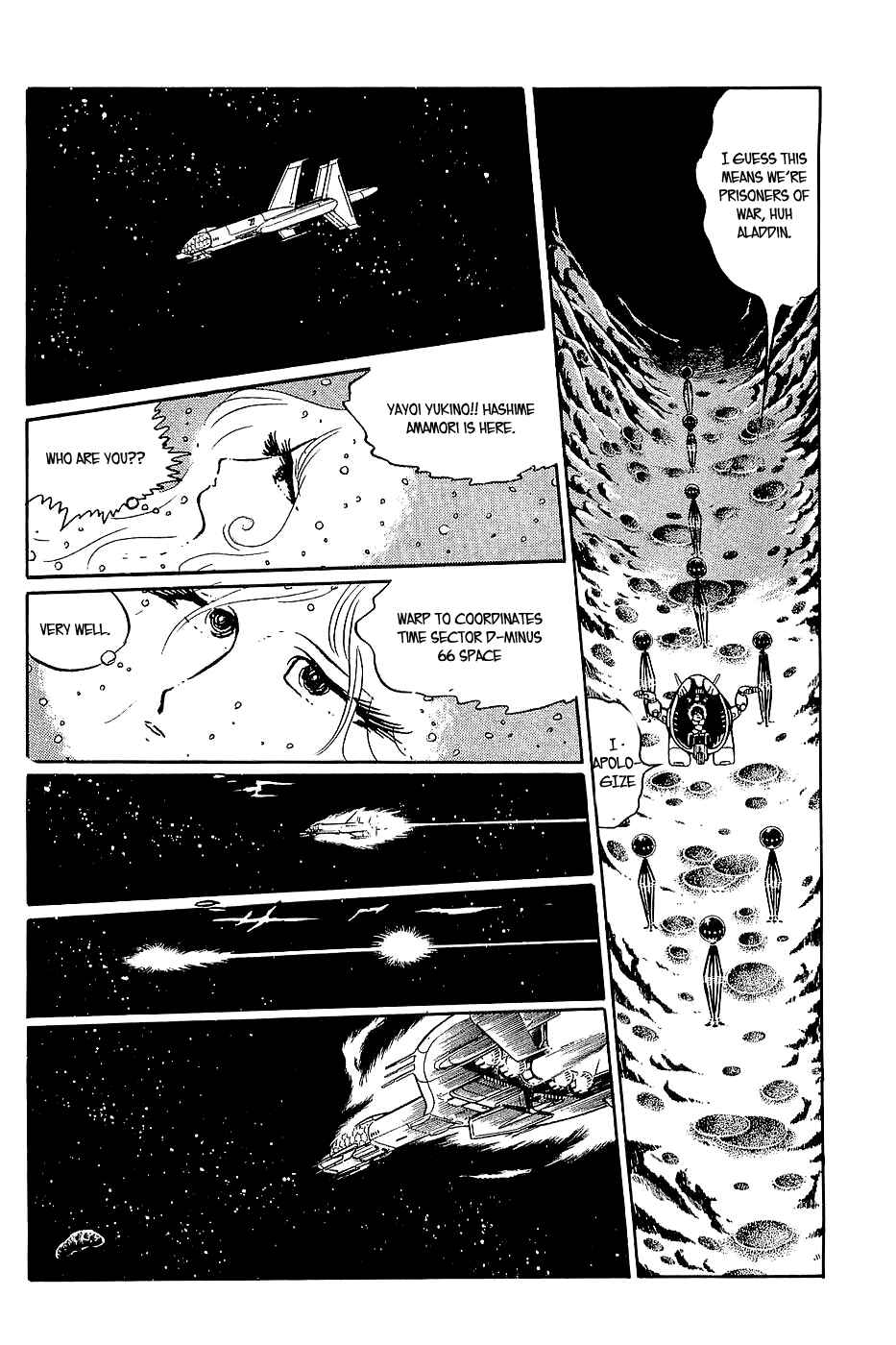 Page 28 Chapter 15 Queen Millennia