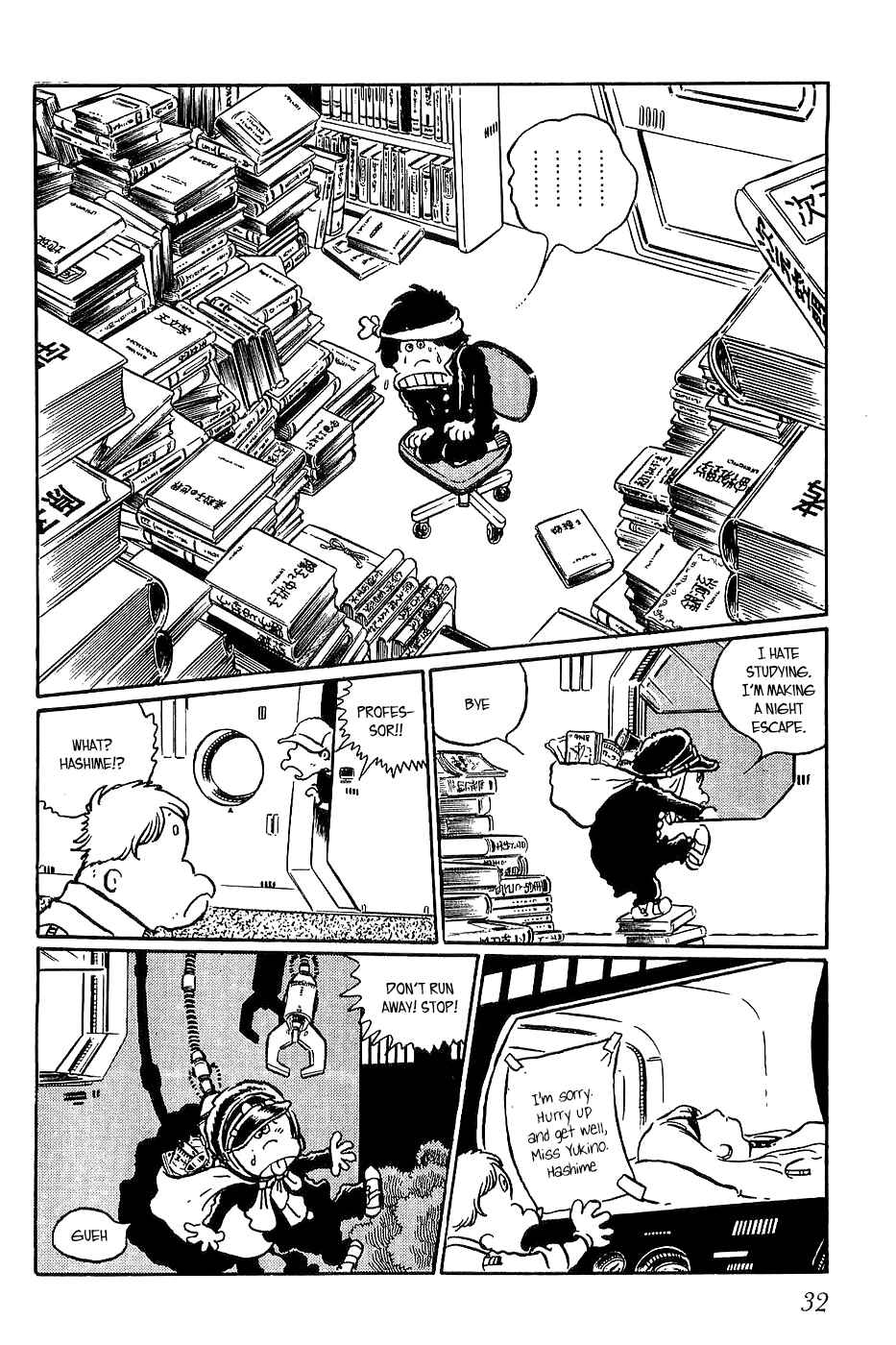 Page 2 Chapter 2 Queen Millennia