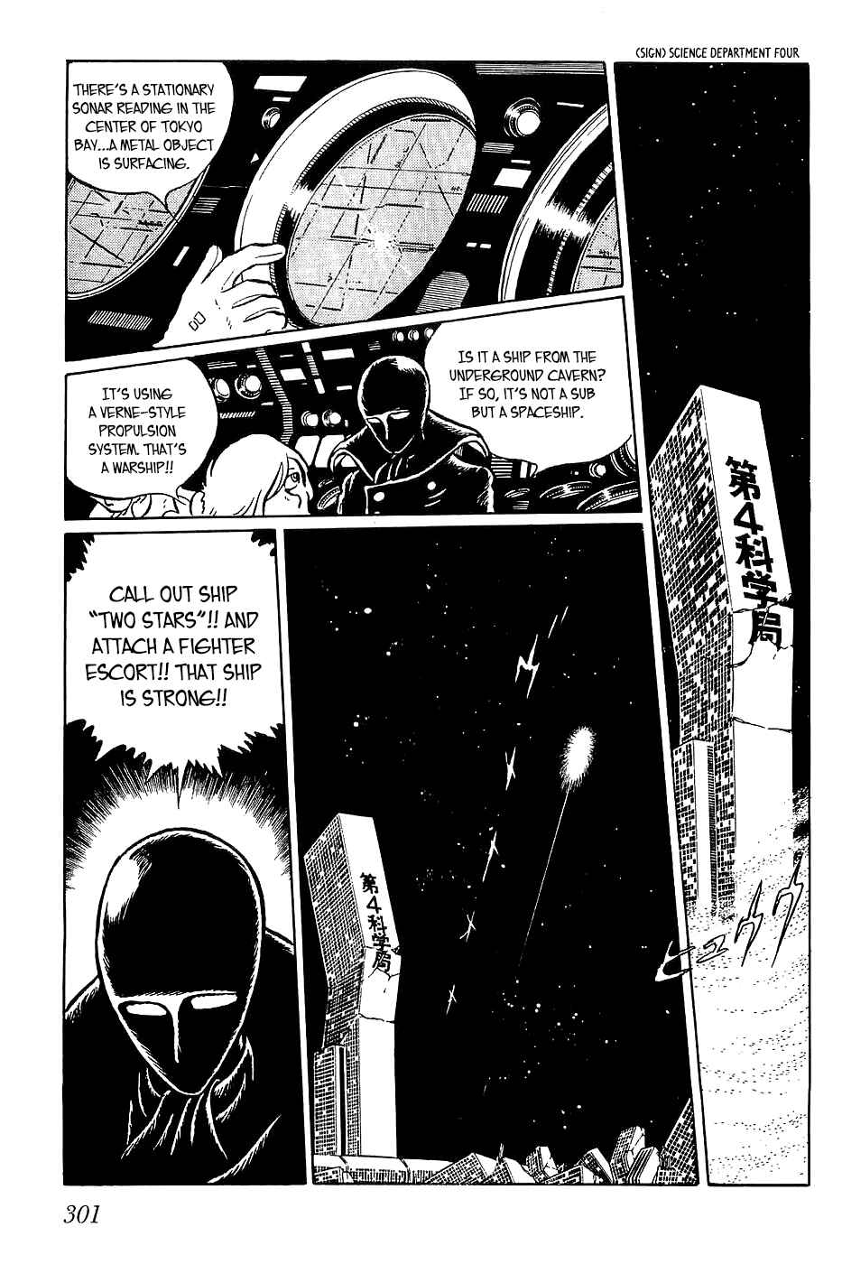 Page 1 Chapter 11 Queen Millennia