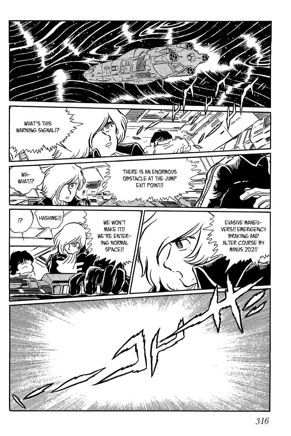 Page 16 Chapter 11 Queen Millennia