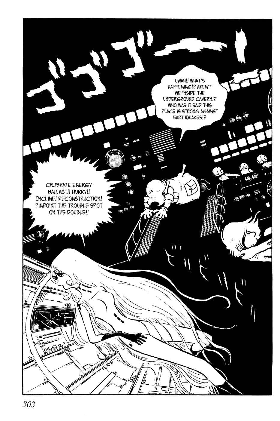 Page 3 Chapter 11 Queen Millennia
