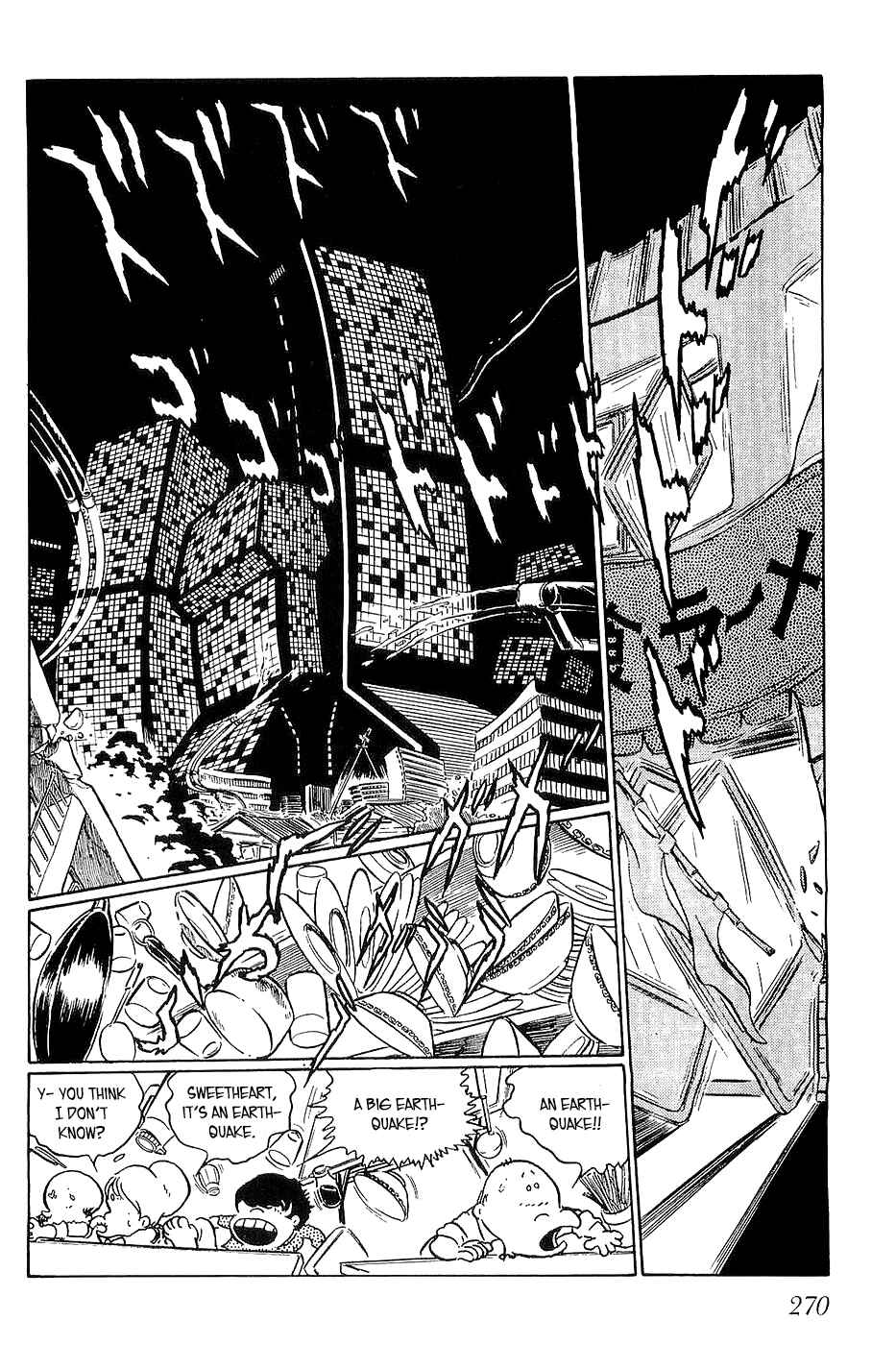 Page 30 Chapter 9 Queen Millennia