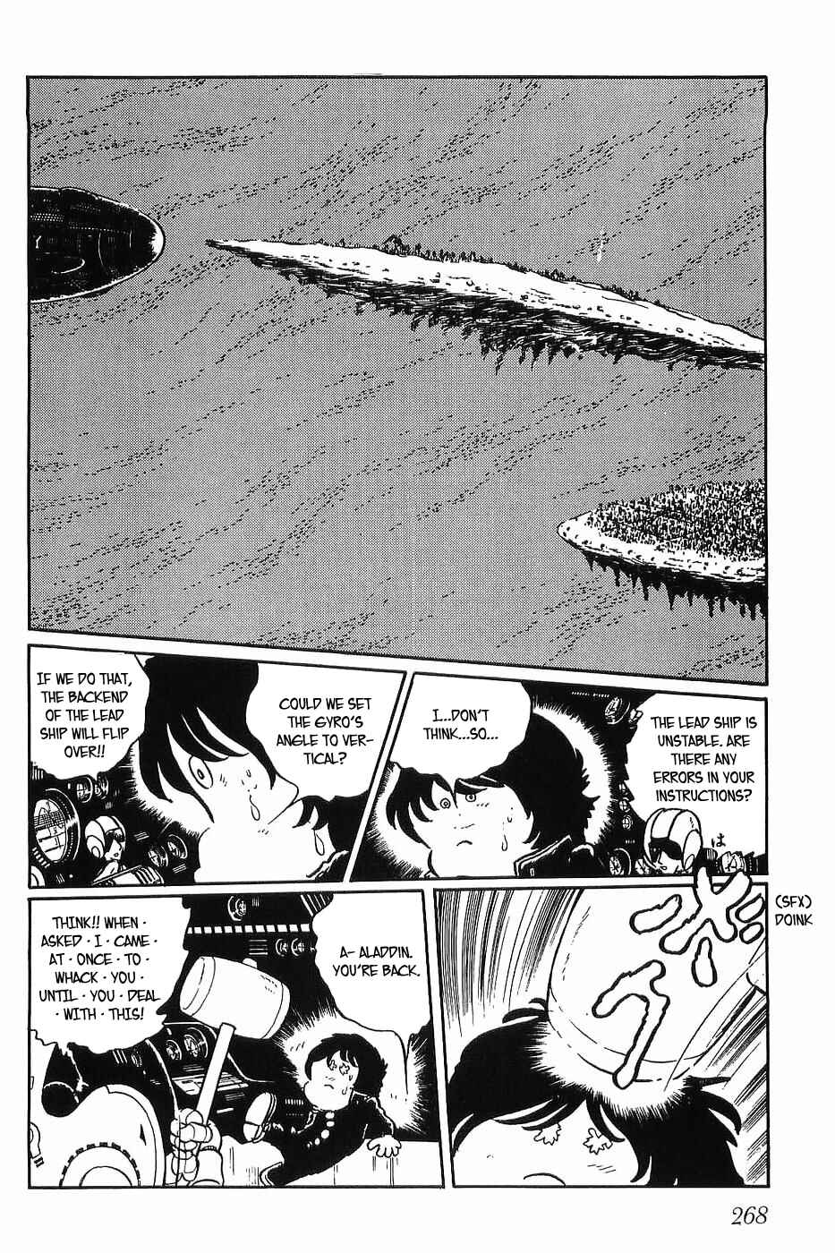 Page 26 Chapter 32 Queen Millennia