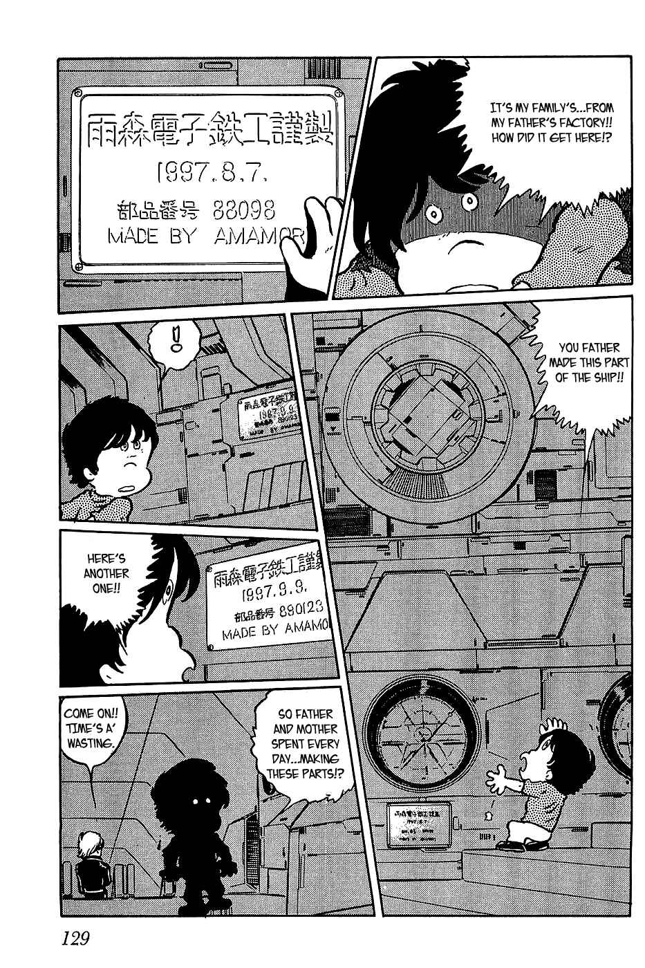 Page 9 Chapter 17 Queen Millennia