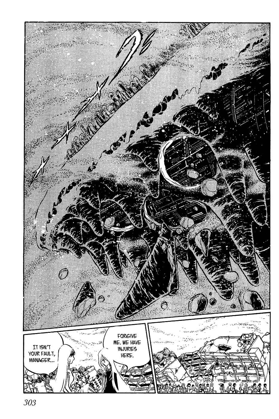 Page 23 Chapter 22 Queen Millennia