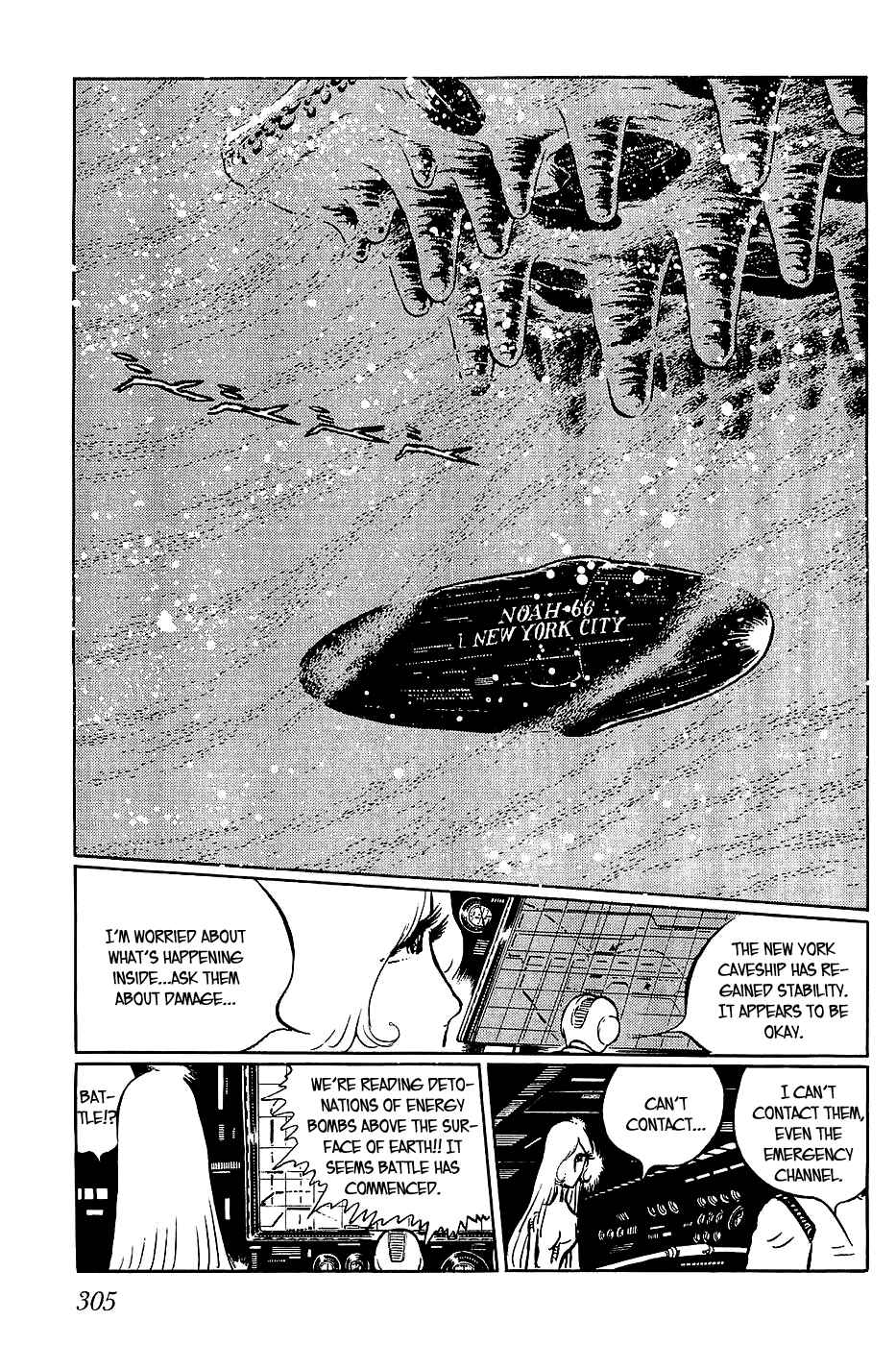 Page 25 Chapter 22 Queen Millennia