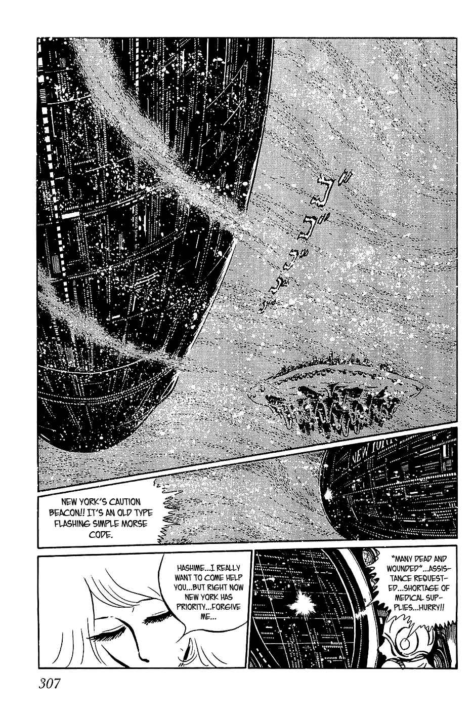 Page 27 Chapter 22 Queen Millennia