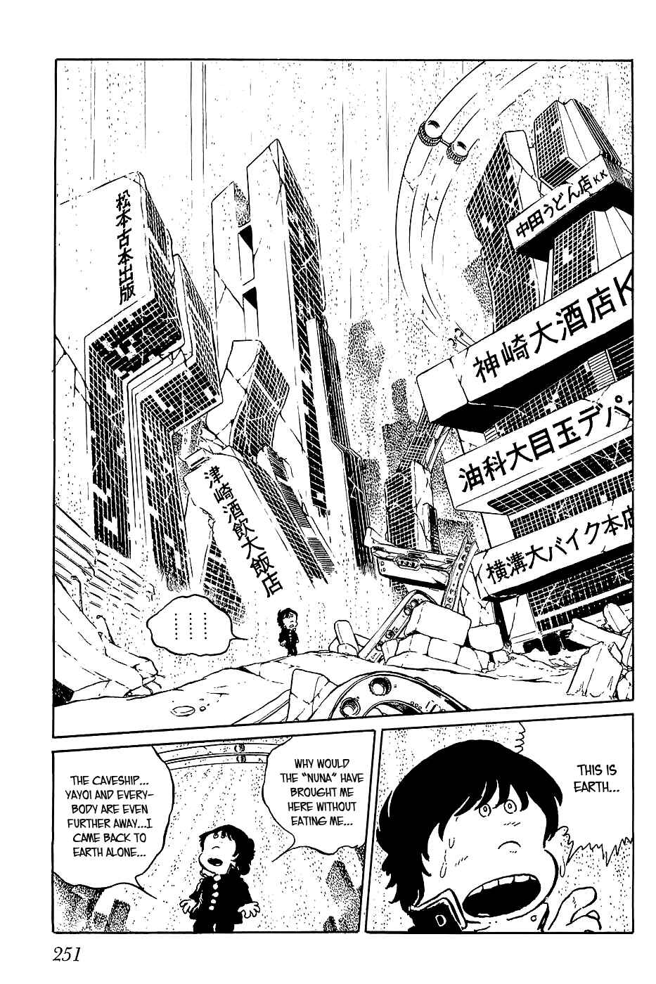 Page 1 Chapter 21 Queen Millennia