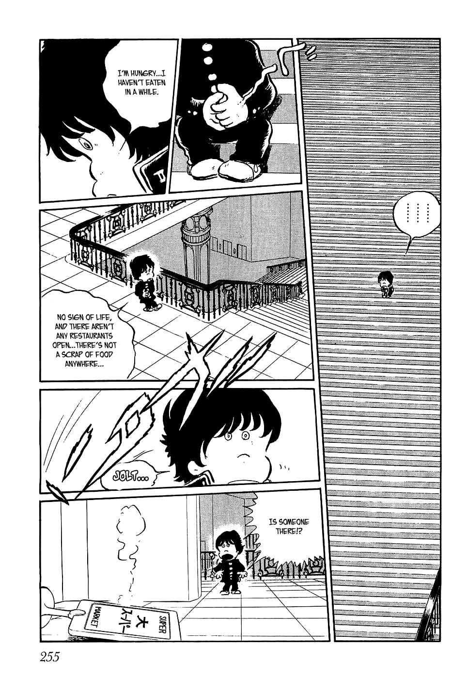 Page 5 Chapter 21 Queen Millennia