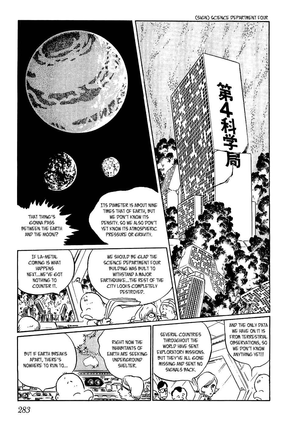 Page 13 Chapter 10 Queen Millennia