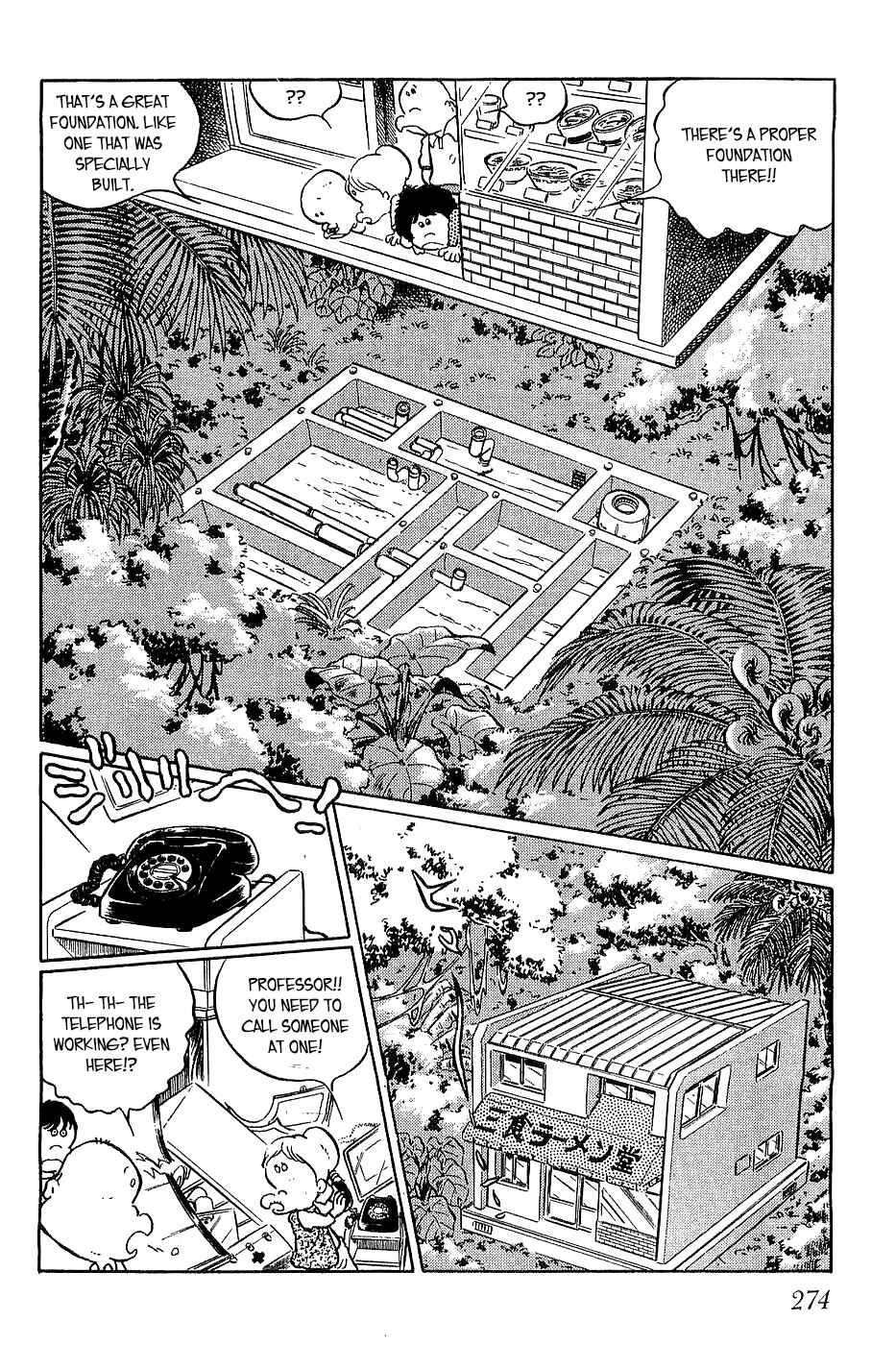 Page 4 Chapter 10 Queen Millennia