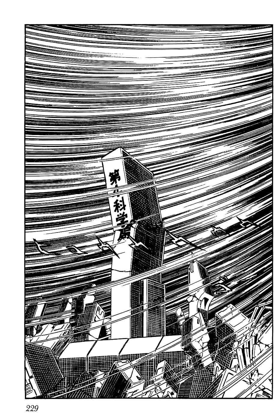 Page 19 Chapter 20 Queen Millennia