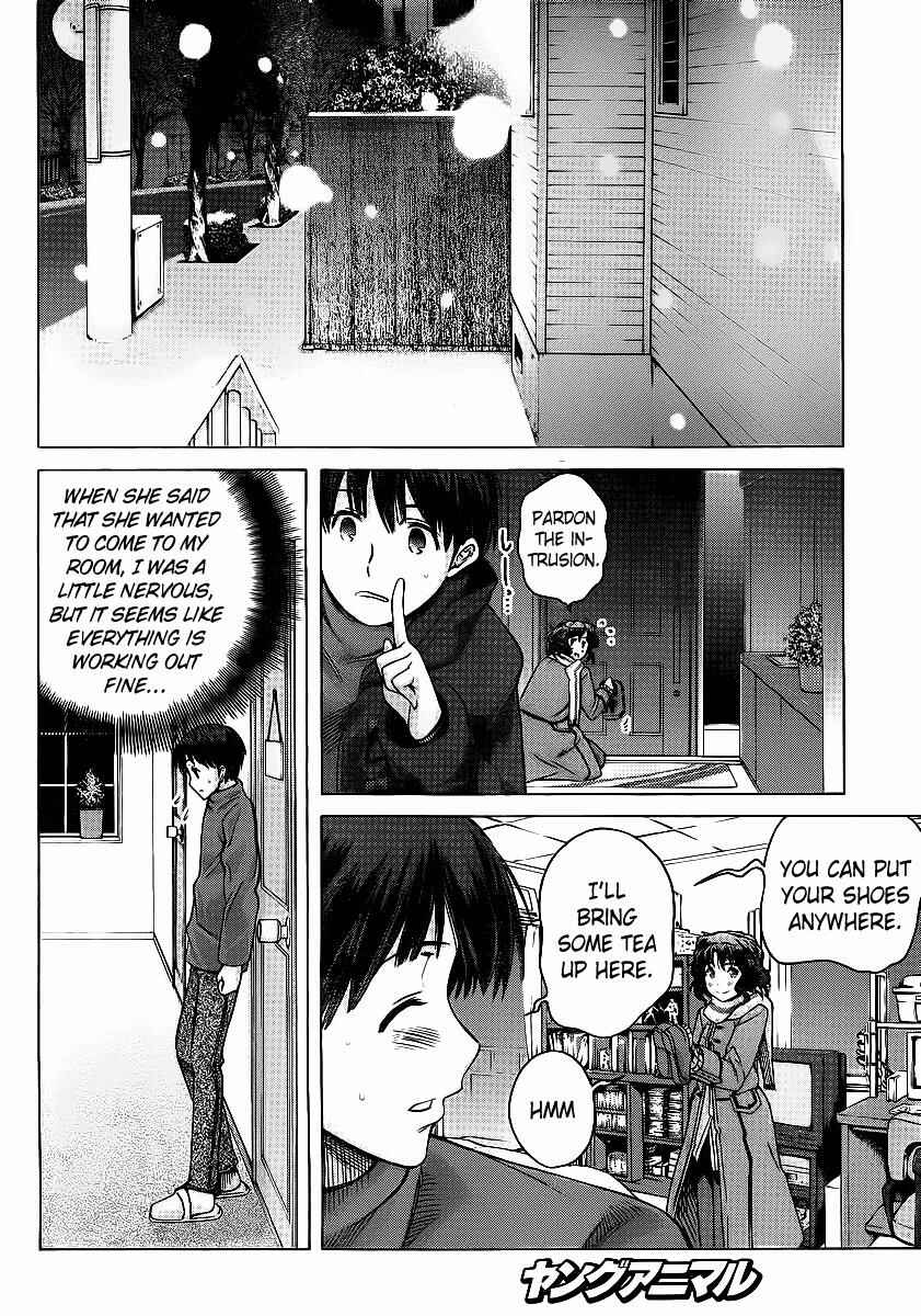 Page 16 Chapter 7 Amagami - Precious Diary