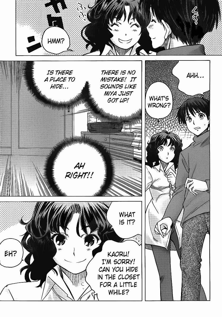 Page 19 Chapter 7 Amagami - Precious Diary