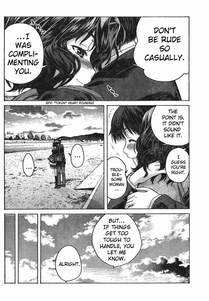 Page 17 Chapter 6 Amagami - Precious Diary