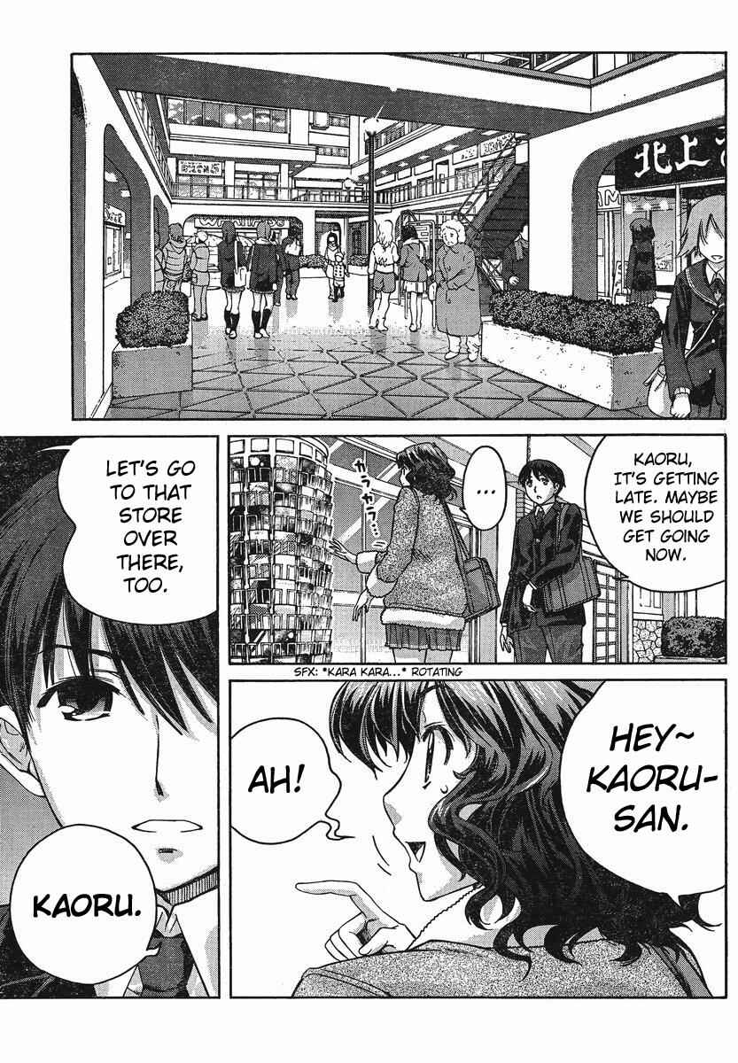 Page 7 Chapter 6 Amagami - Precious Diary
