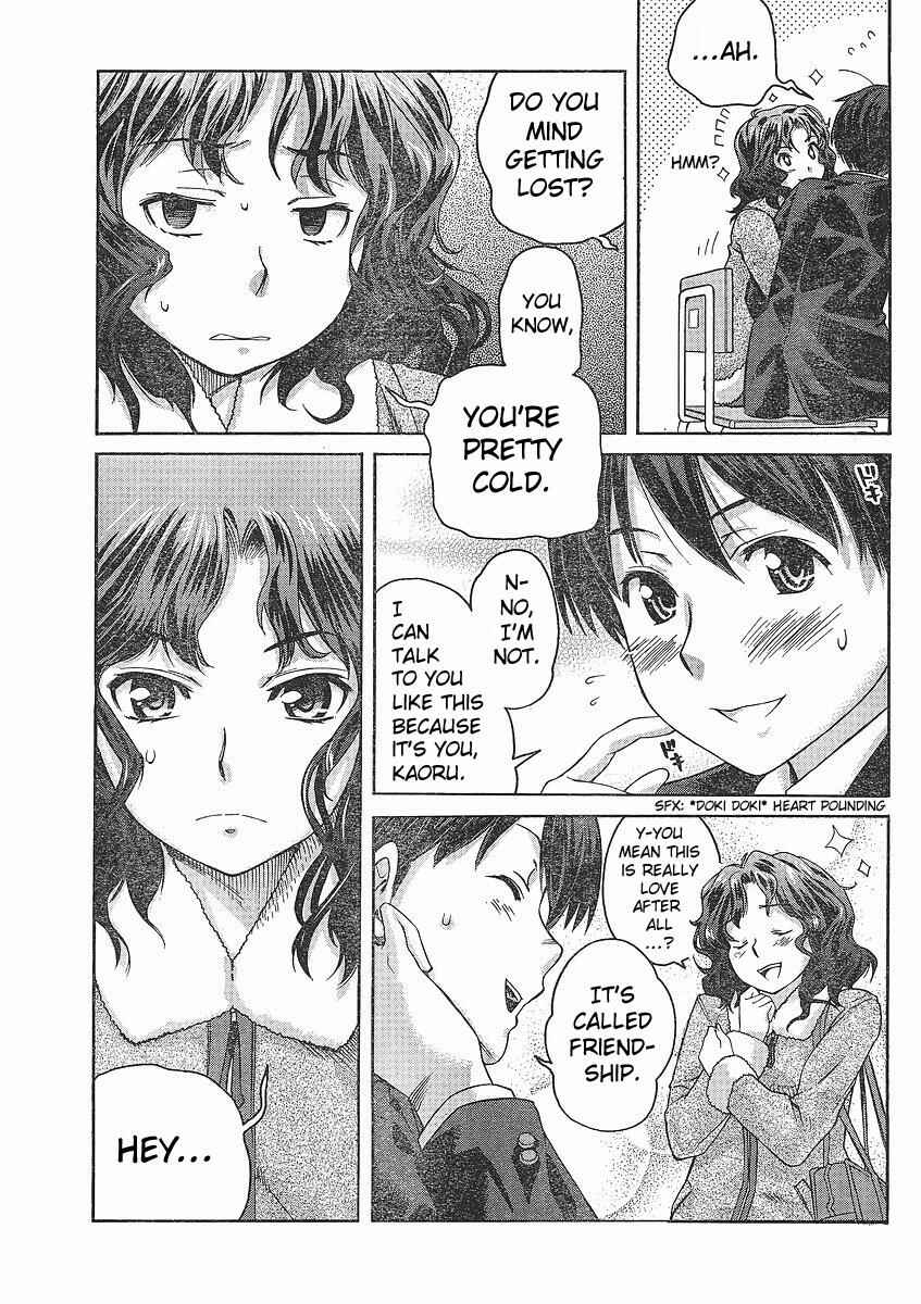 Page 11 Chapter 1 Amagami - Precious Diary
