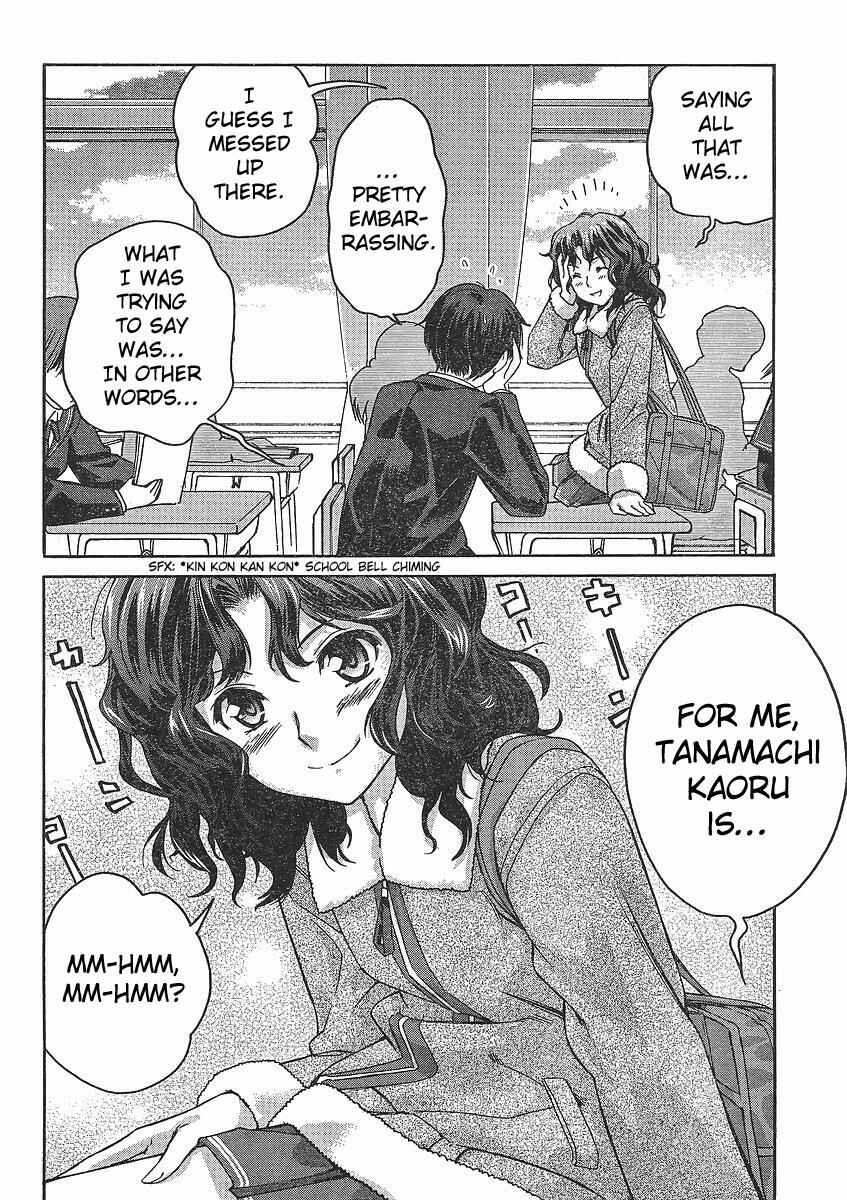 Page 12 Chapter 1 Amagami - Precious Diary