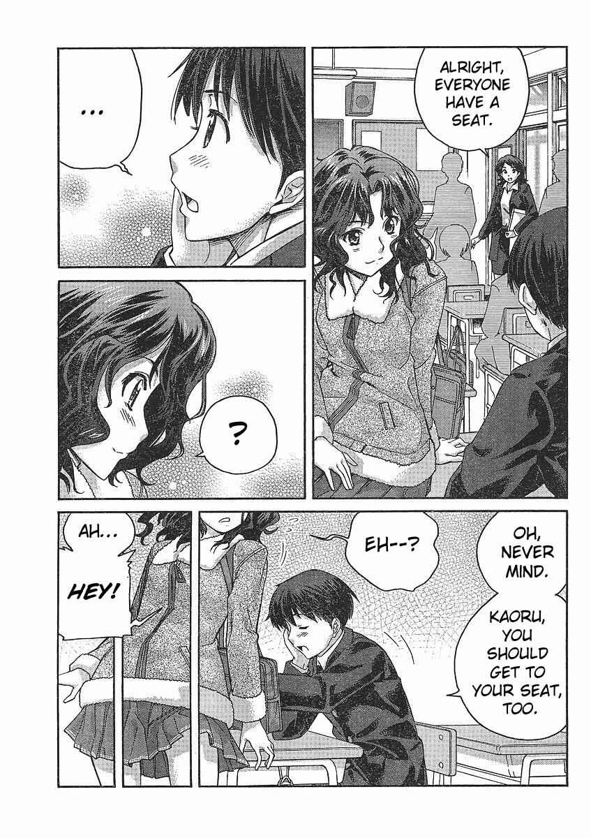 Page 13 Chapter 1 Amagami - Precious Diary